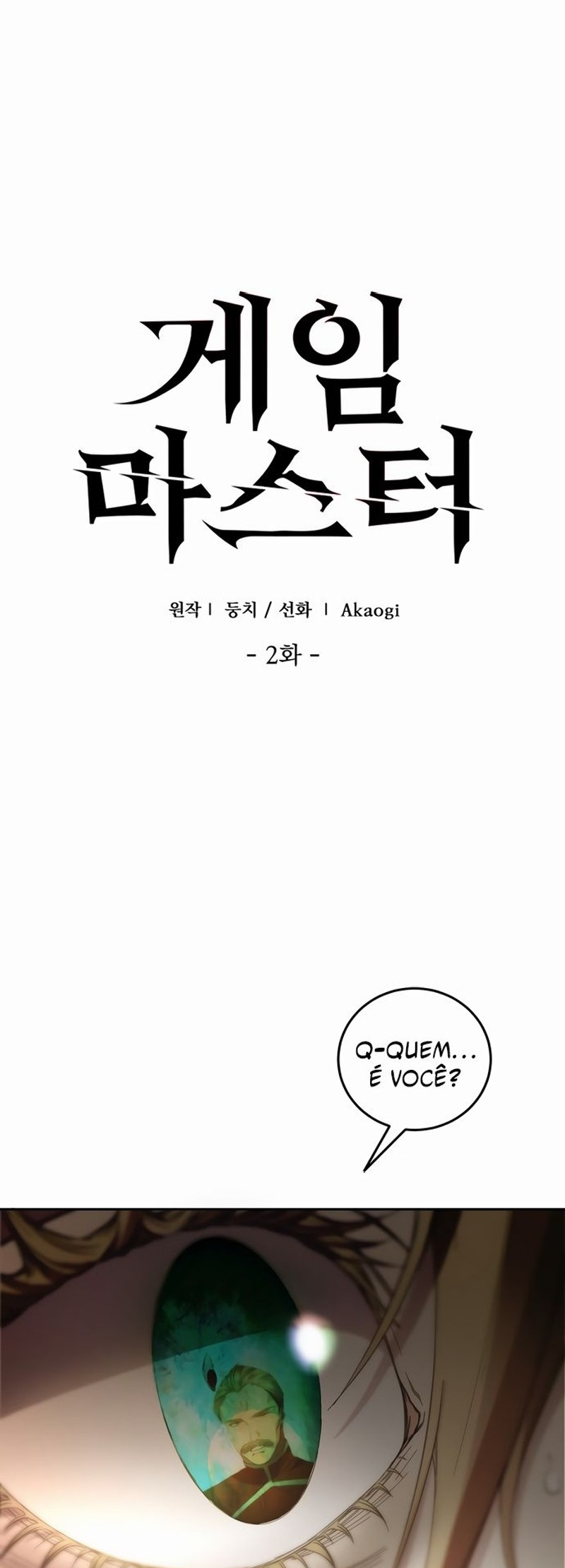 Mobu na Ore no Gyakuten Jinsei Ch. 2 第1页