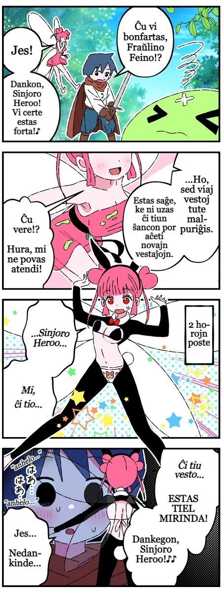 The Clueless Fairy 4-Koma 第4页