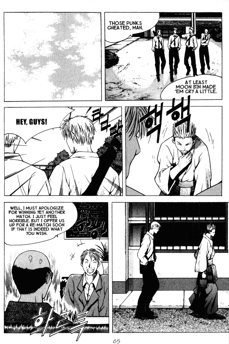 Threads of Time The Makings of a Warrior 第21页