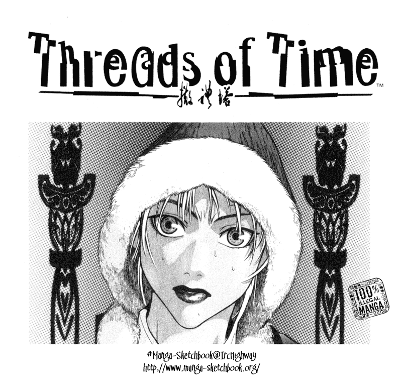 Threads of Time The Makings of a Warrior 第33页