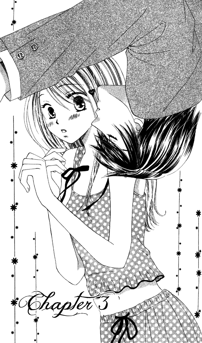Suki Hani ~Scandalous Honey~ Vol. 1 Ch. 3 第1页