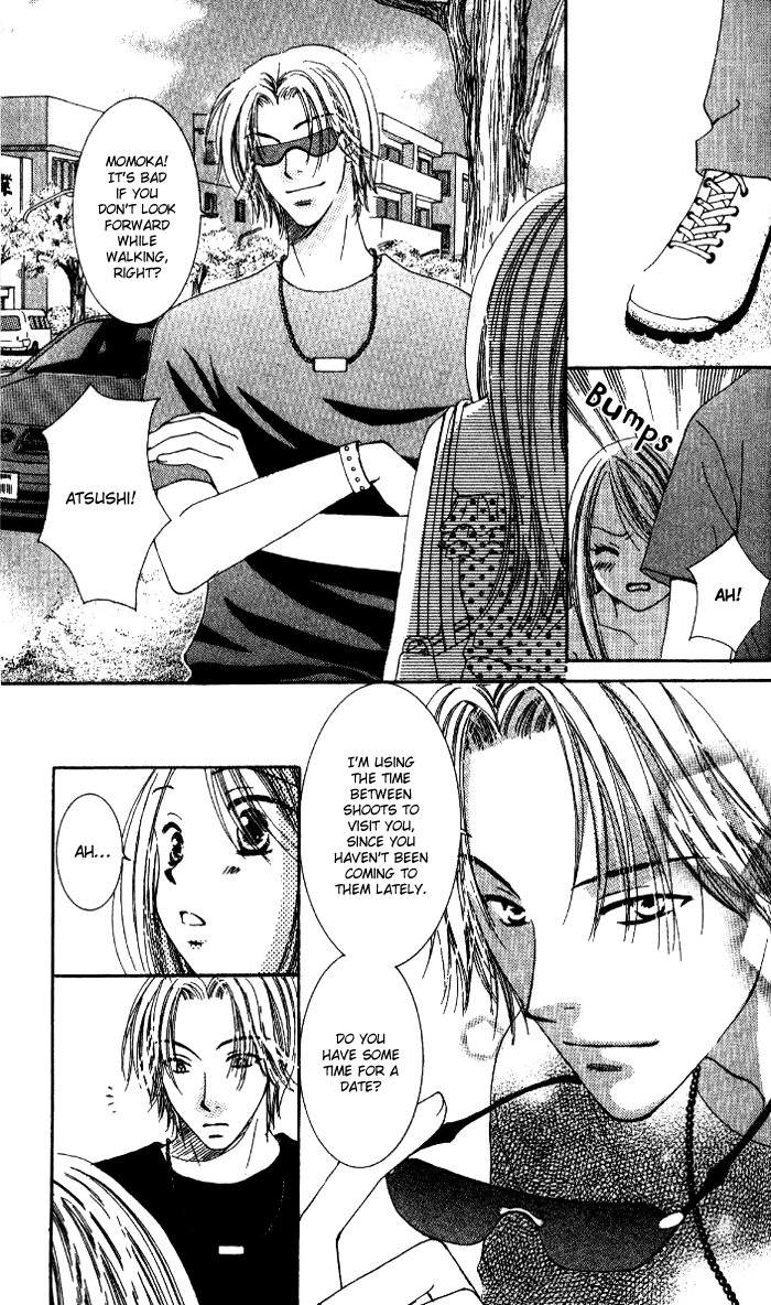 Suki Hani ~Scandalous Honey~ Vol. 1 Ch. 3 第14页