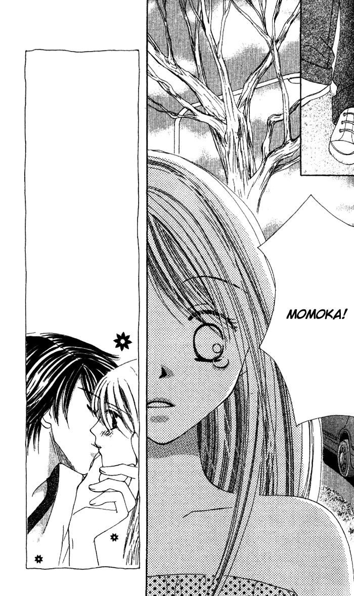 Suki Hani ~Scandalous Honey~ Vol. 1 Ch. 3 第16页