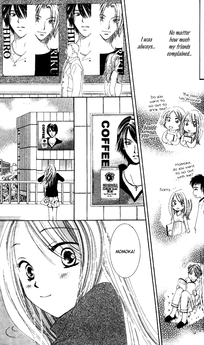 Suki Hani ~Scandalous Honey~ Vol. 1 Ch. 3 第24页