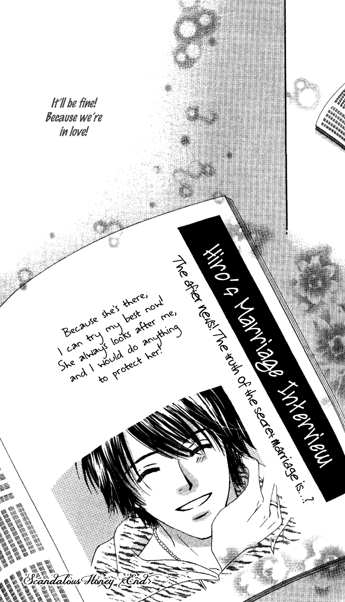 Suki Hani ~Scandalous Honey~ Vol. 1 Ch. 3 第35页