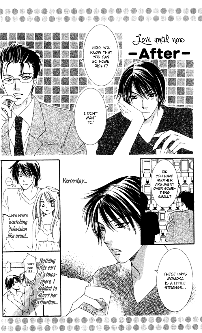 Suki Hani ~Scandalous Honey~ Vol. 1 Ch. 3 第36页