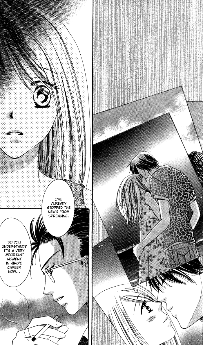 Suki Hani ~Scandalous Honey~ Vol. 1 Ch. 3 第6页
