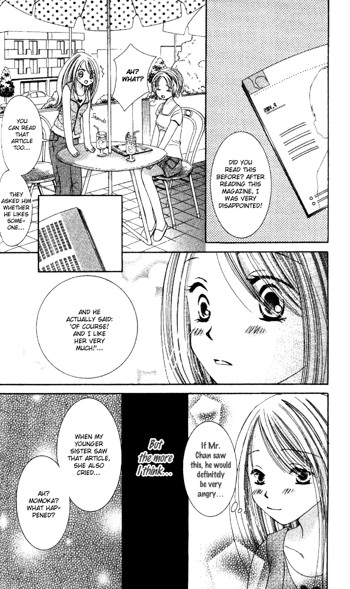 Suki Hani ~Scandalous Honey~ Vol. 1 Ch. 3 第8页