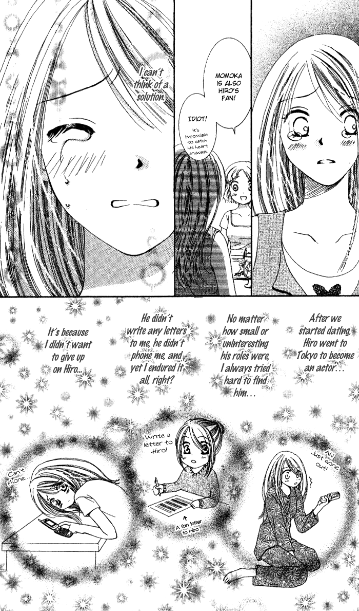 Suki Hani ~Scandalous Honey~ Vol. 1 Ch. 3 第9页