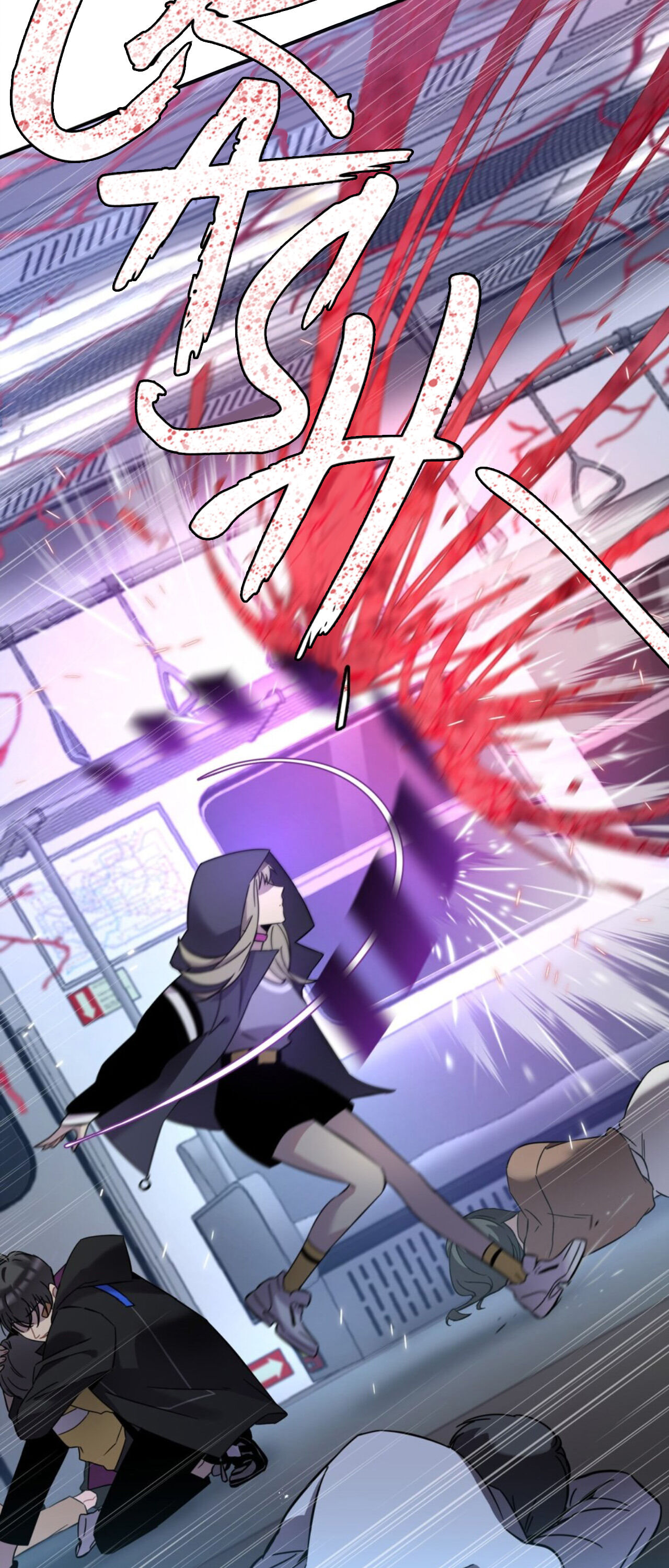 Anemone: Dead or Alive The Boy and the "Blind" Woman 第124页
