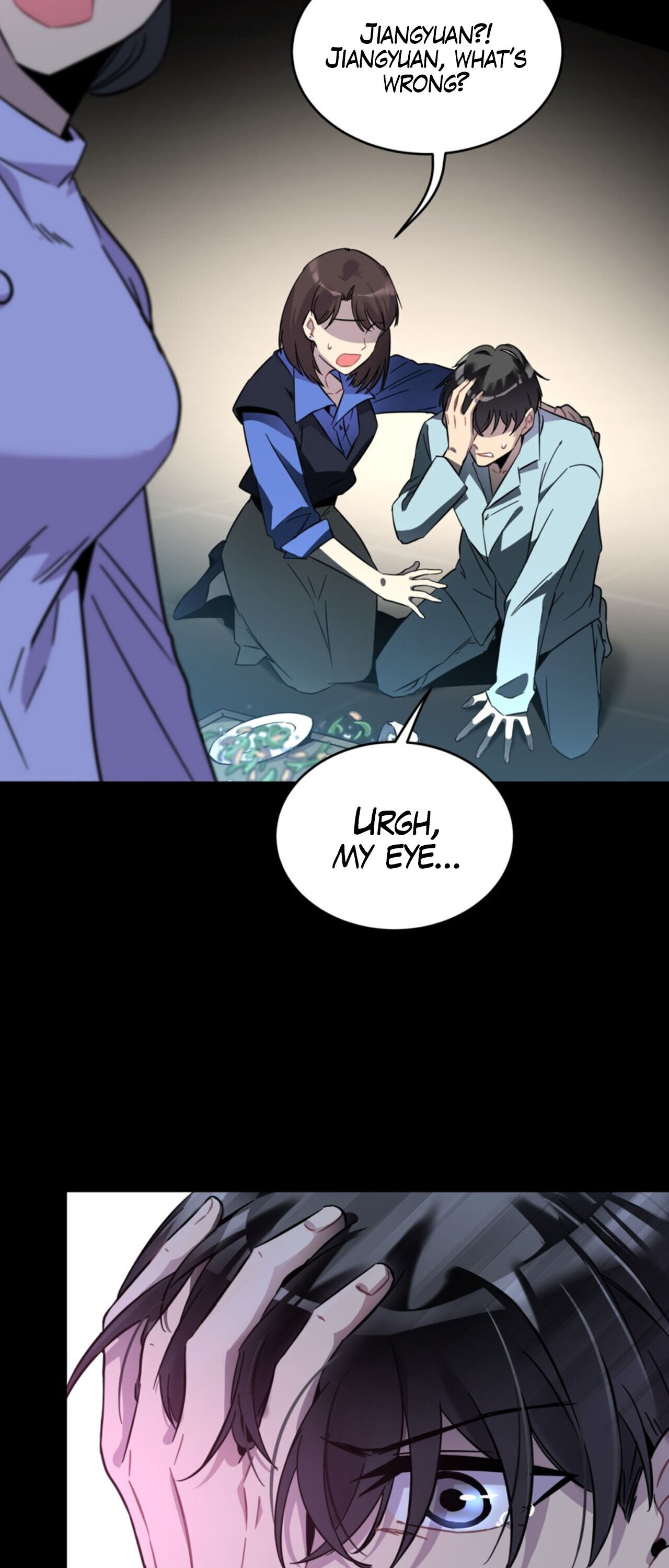 Anemone: Dead or Alive The Boy and the "Blind" Woman 第23页