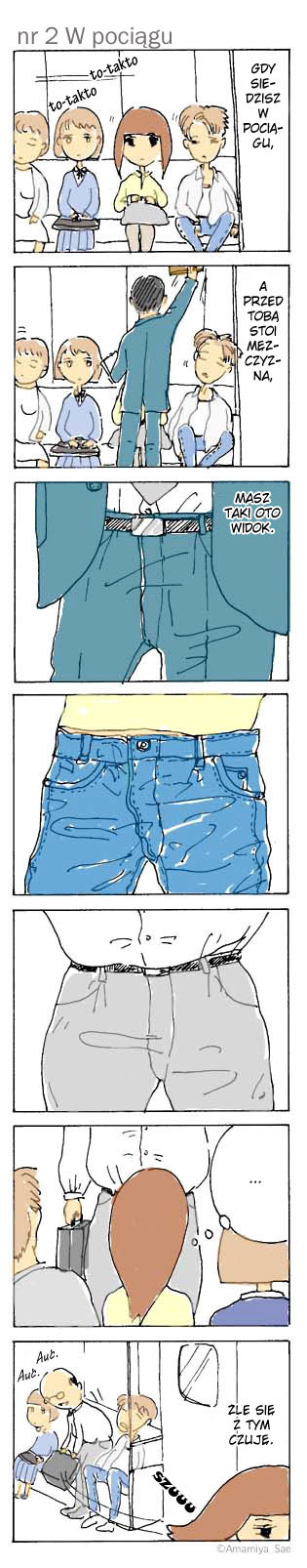 Plica  (webcomic) 第6页