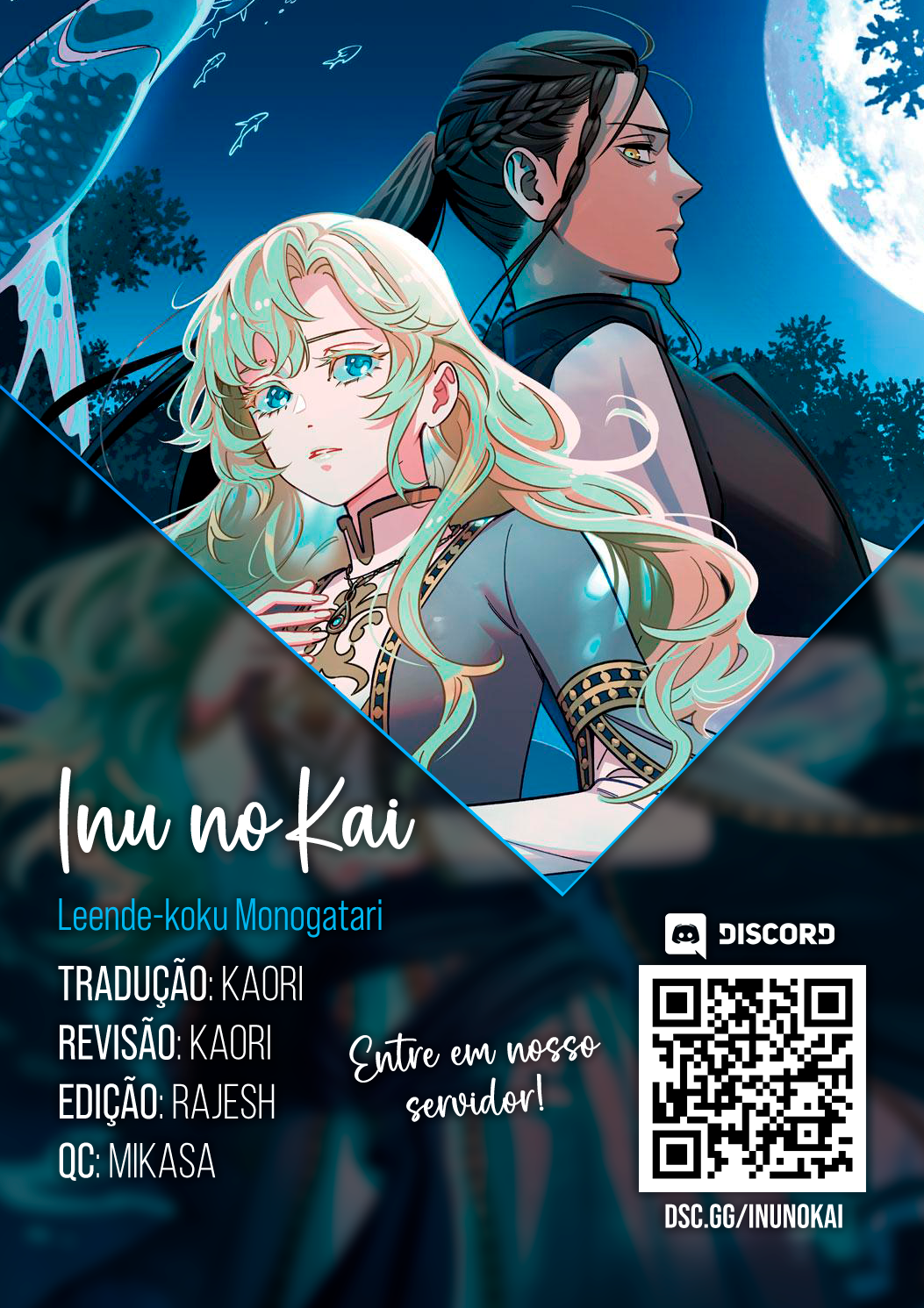 The Chronicles of Leende 第1页