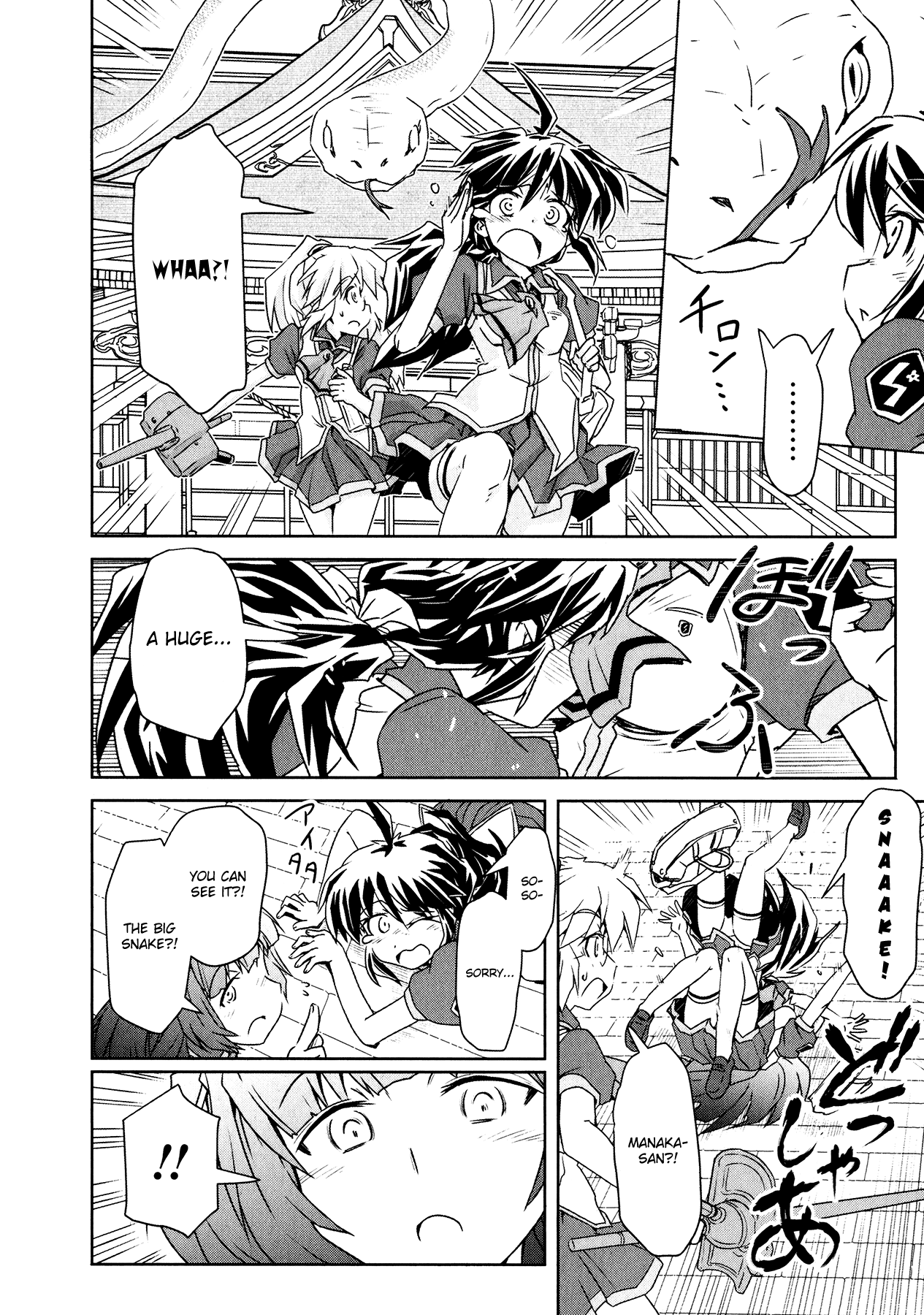 Magicannon Girl Yongou-chan Water of Death and Purification  Part 1 - Initiation 1 第11页