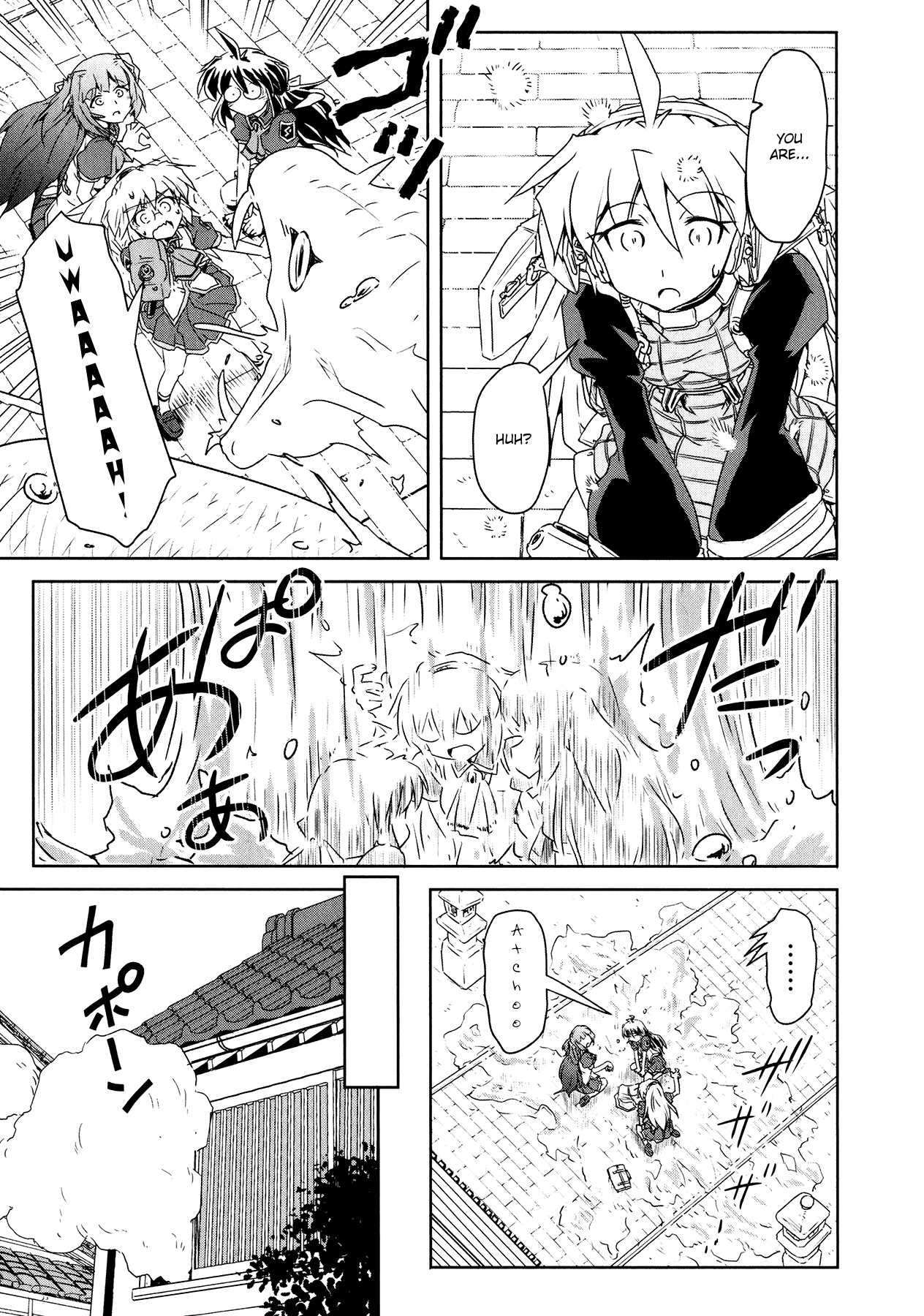 Magicannon Girl Yongou-chan Water of Death and Purification  Part 1 - Initiation 1 第12页