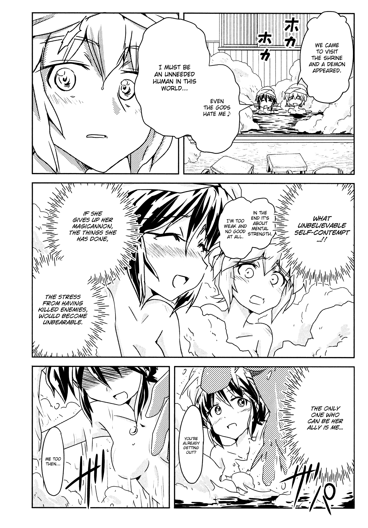 Magicannon Girl Yongou-chan Water of Death and Purification  Part 1 - Initiation 1 第13页