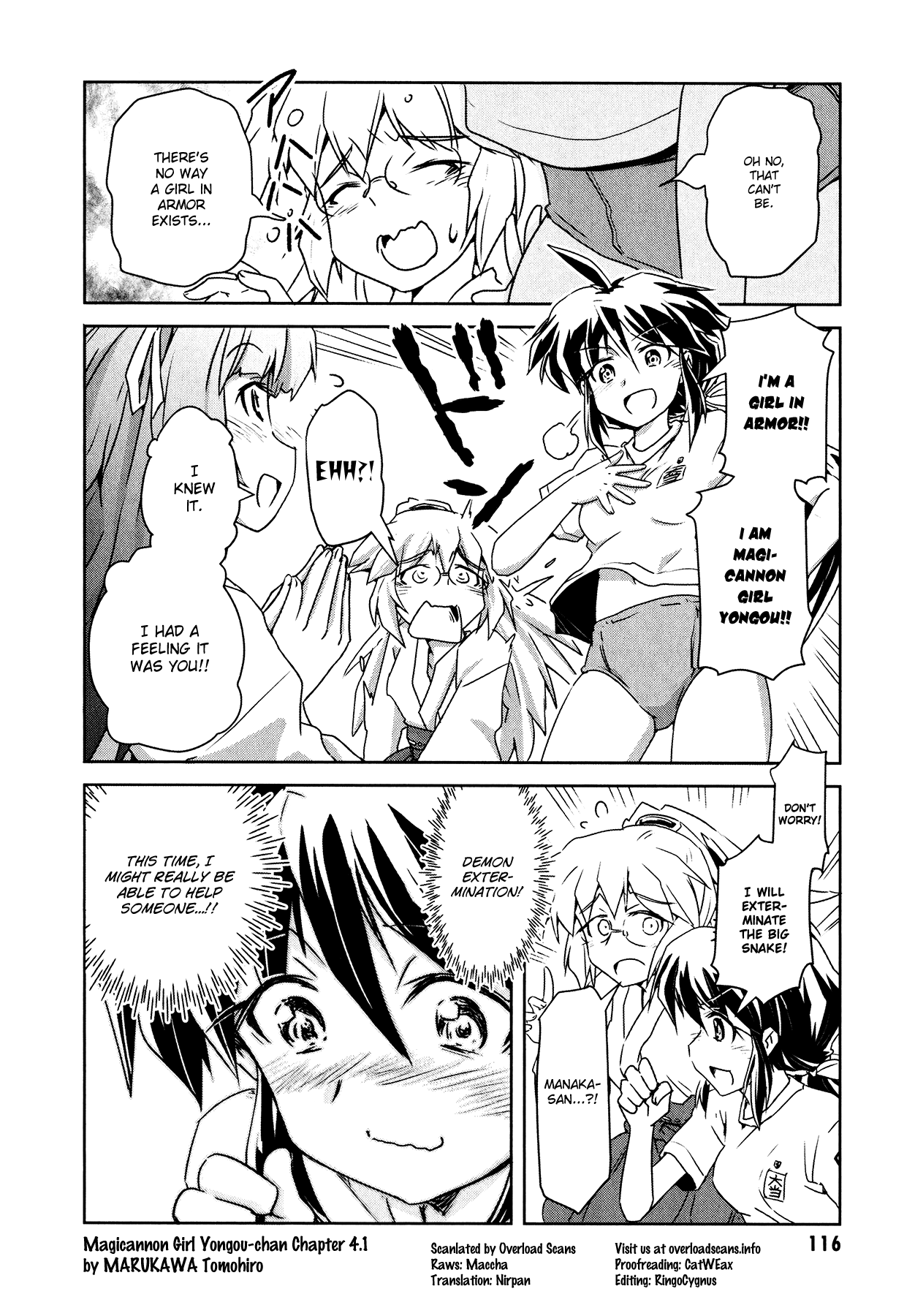 Magicannon Girl Yongou-chan Water of Death and Purification  Part 1 - Initiation 1 第17页