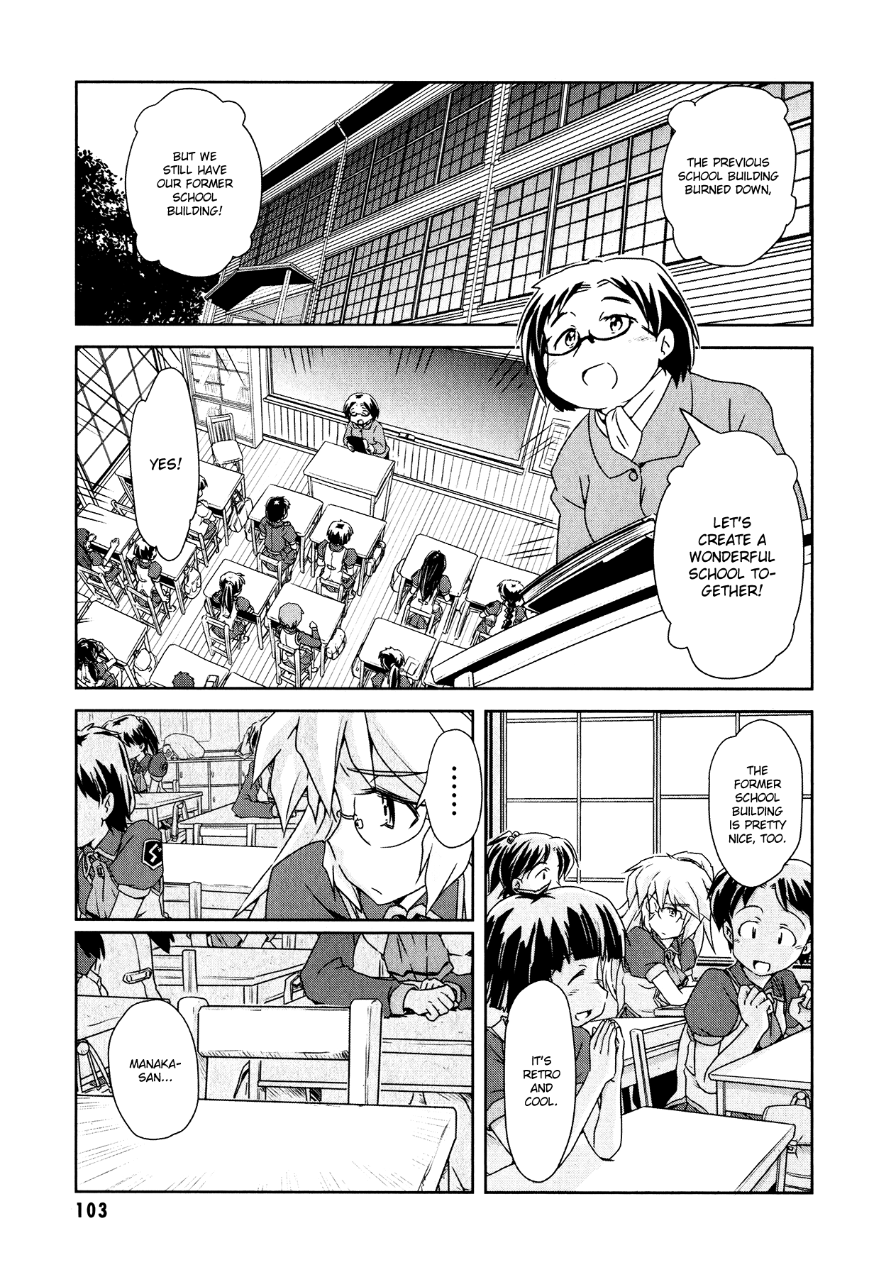 Magicannon Girl Yongou-chan Water of Death and Purification  Part 1 - Initiation 1 第4页