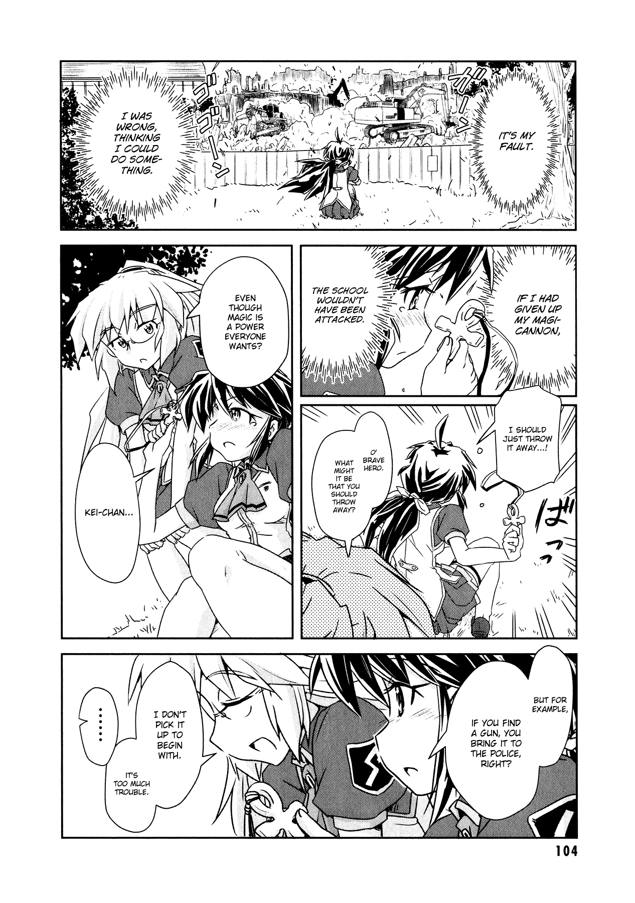 Magicannon Girl Yongou-chan Water of Death and Purification  Part 1 - Initiation 1 第5页