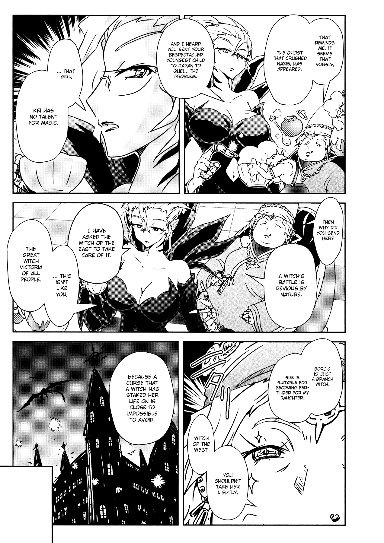 Magicannon Girl Yongou-chan Water of Death and Purification  Part 1 - Initiation 1 第8页