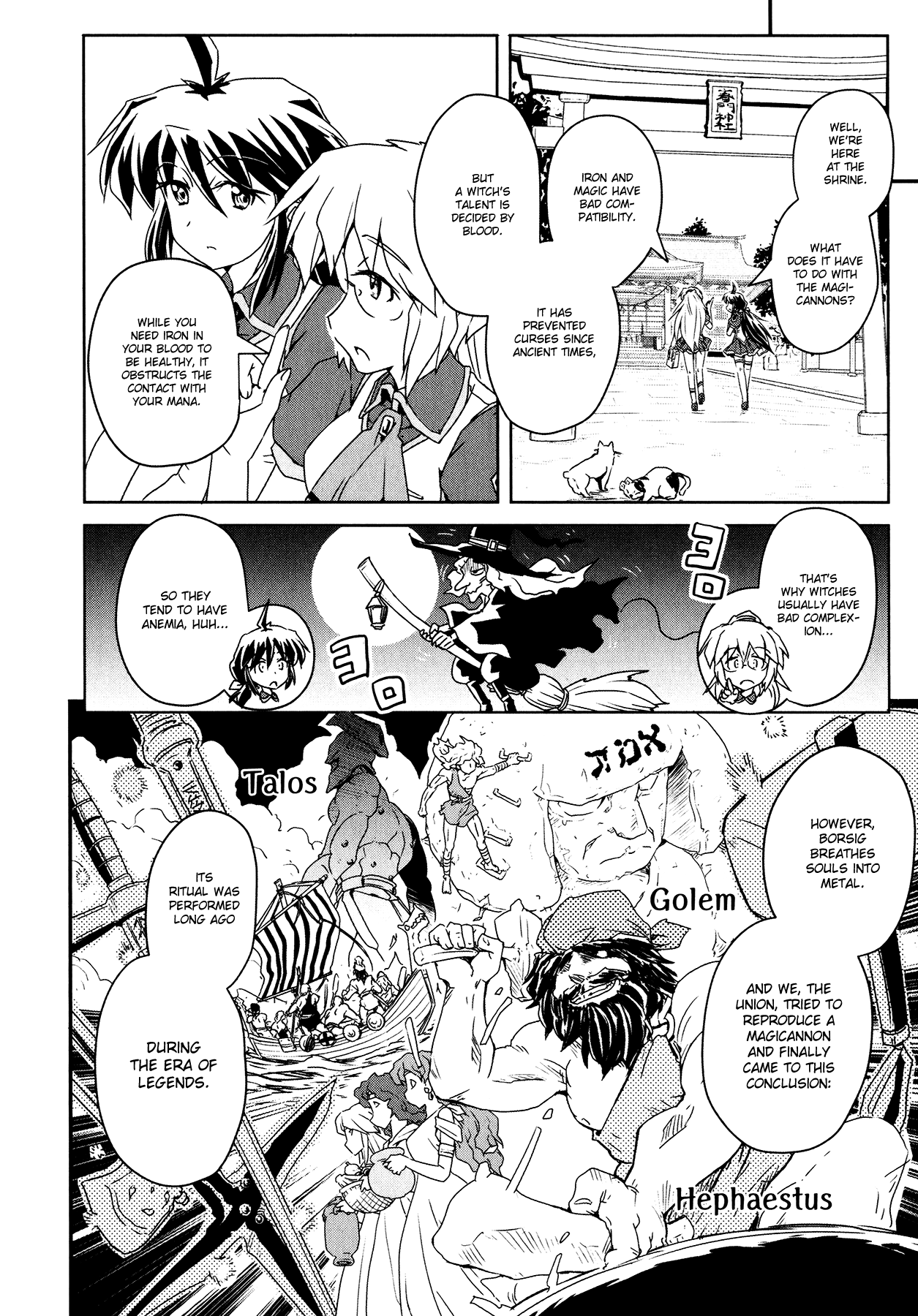 Magicannon Girl Yongou-chan Water of Death and Purification  Part 1 - Initiation 1 第9页