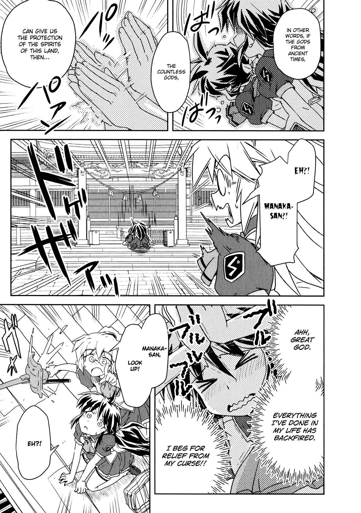 Magicannon Girl Yongou-chan Water of Death and Purification  Part 1 - Initiation 1 第10页