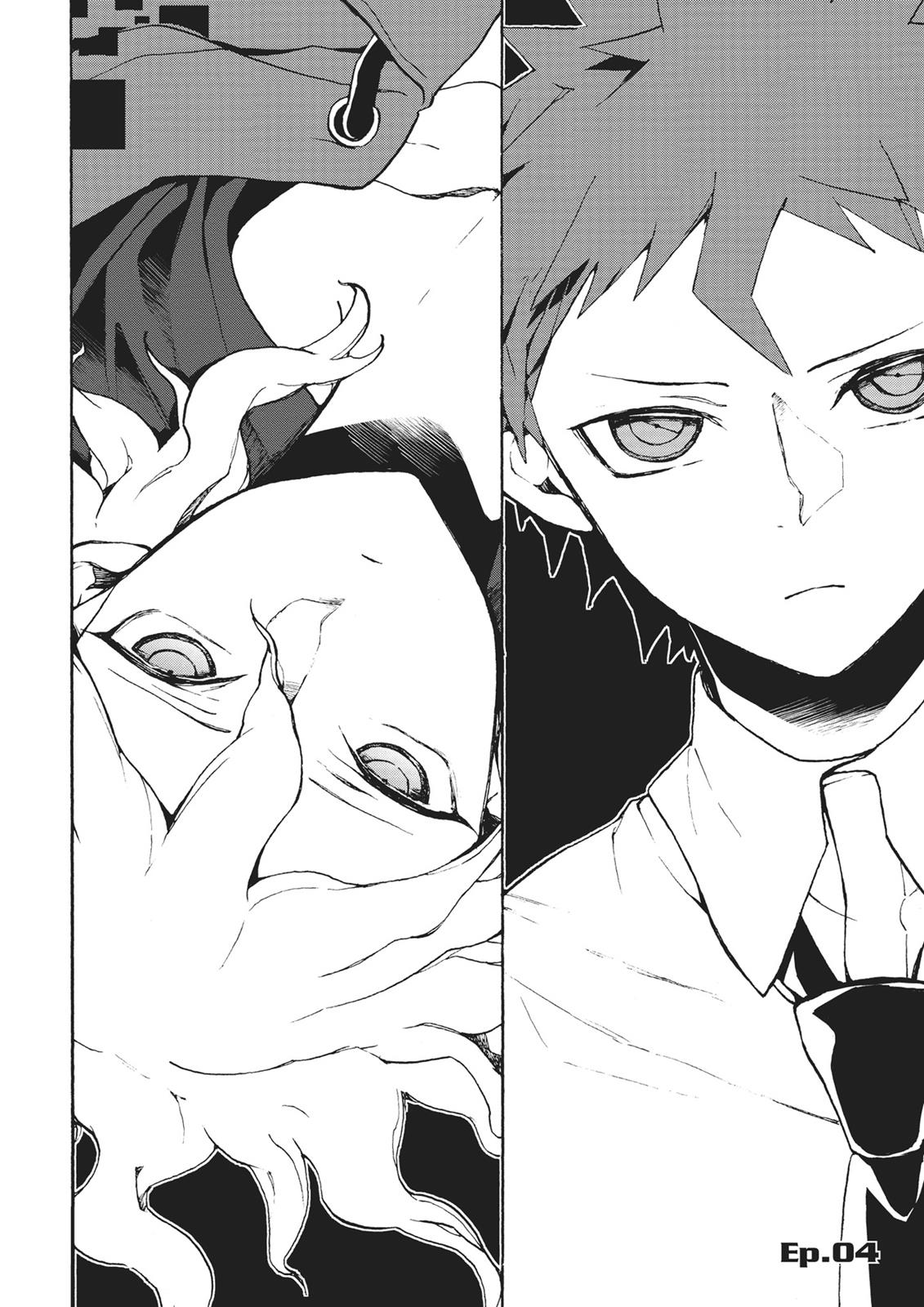 Danganronpa 2: Ultimate Luck and Hope and Despair Ep.04 第3页