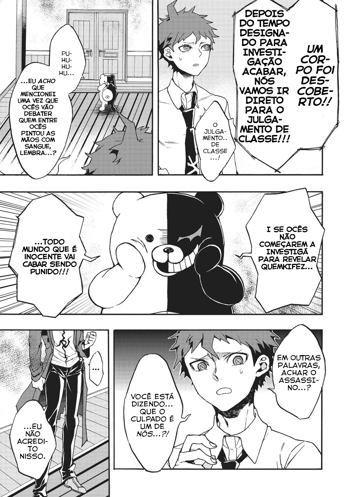 Danganronpa 2: Ultimate Luck and Hope and Despair Ep.04 第4页