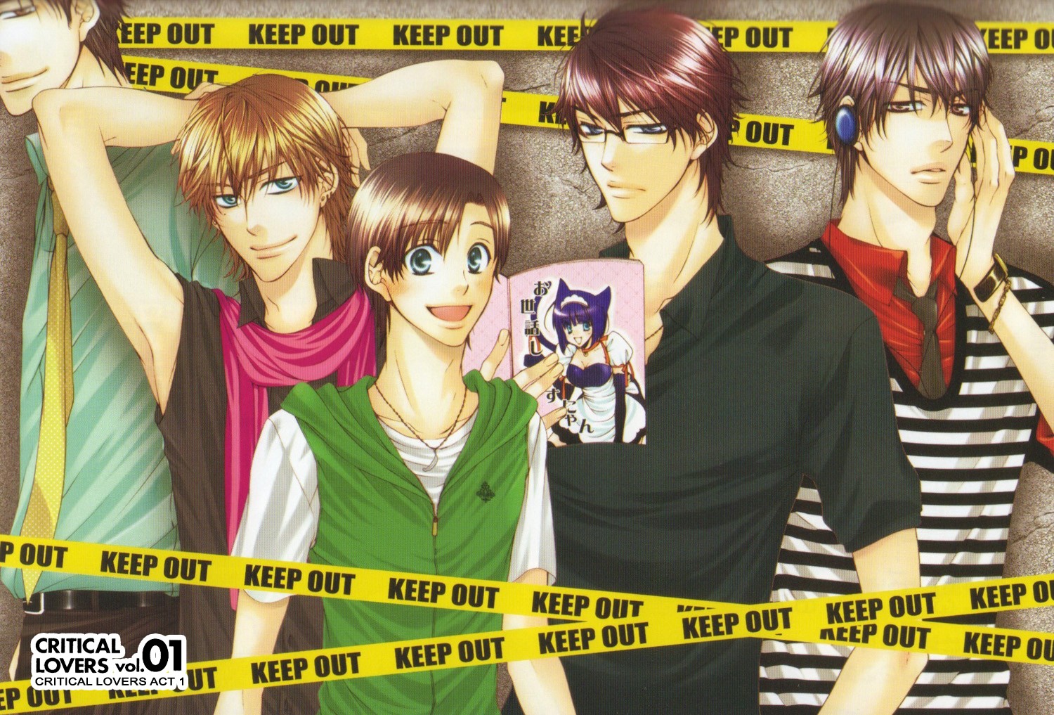 Critical Lovers 第6页