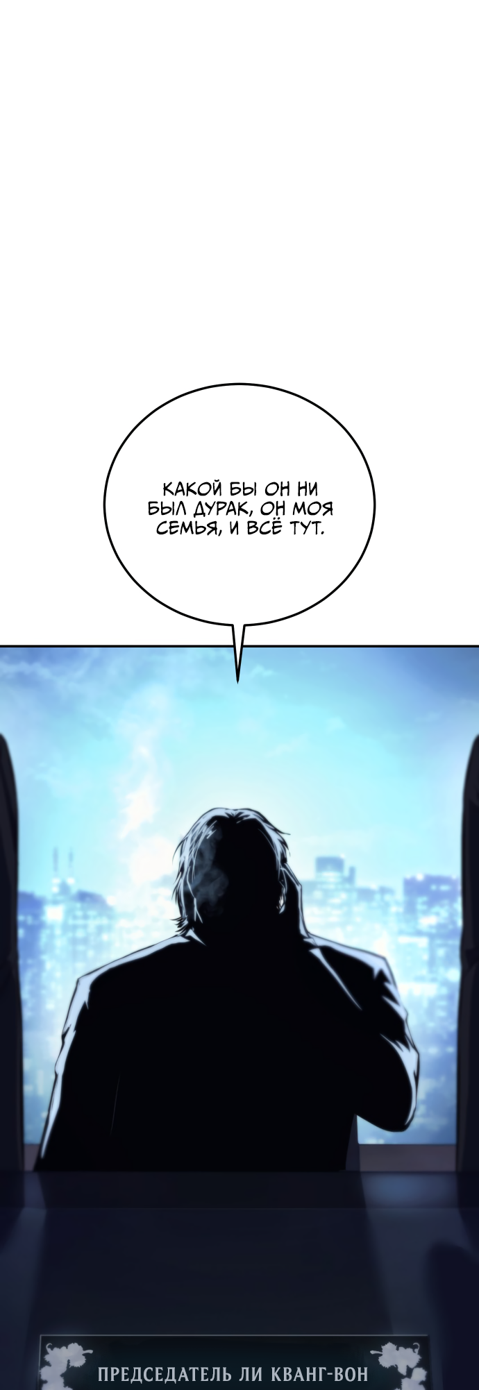 Red Shirt Ch. 1 第102页