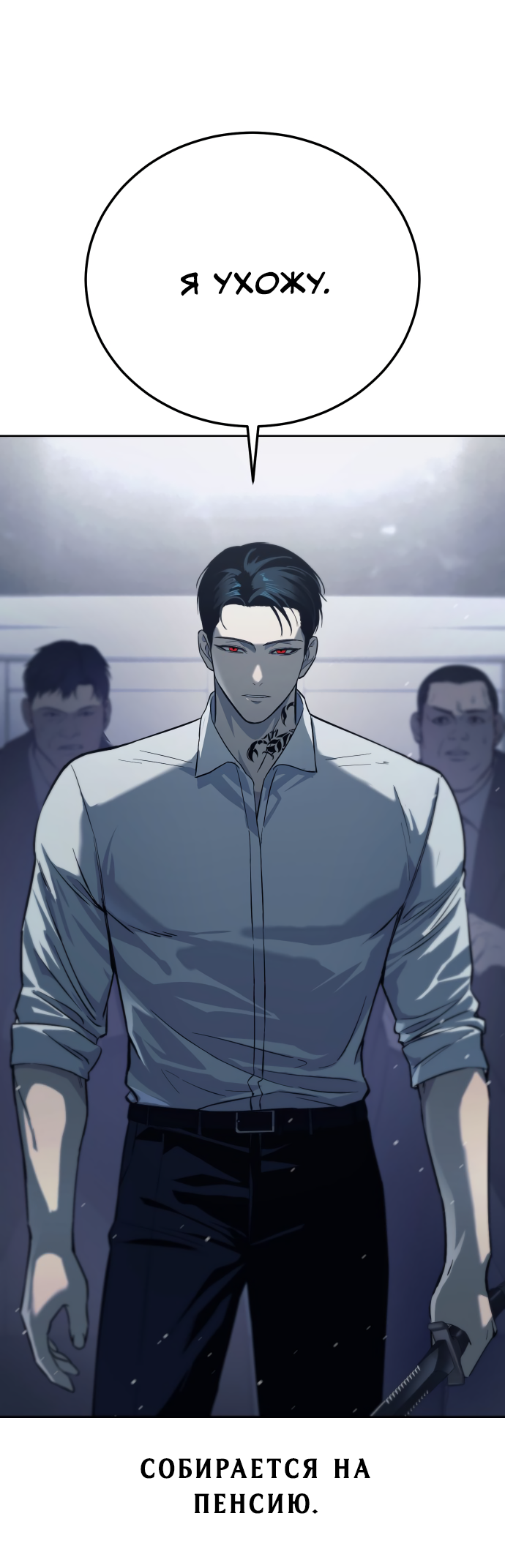 Red Shirt 第3页