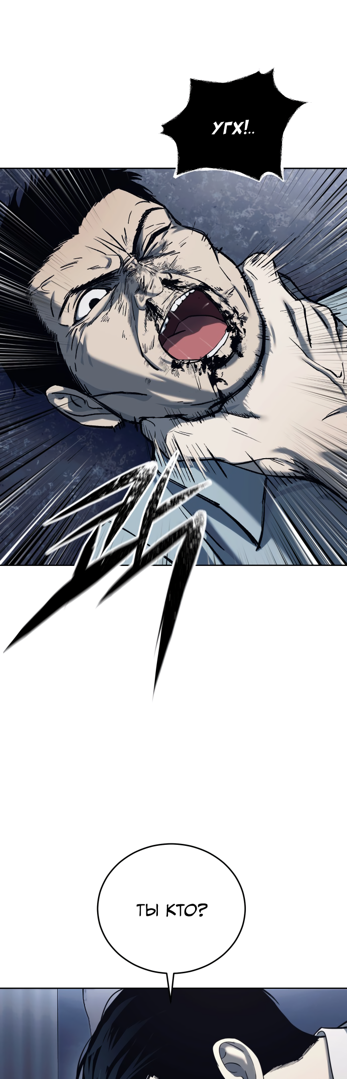 Red Shirt Ch. 1 第26页