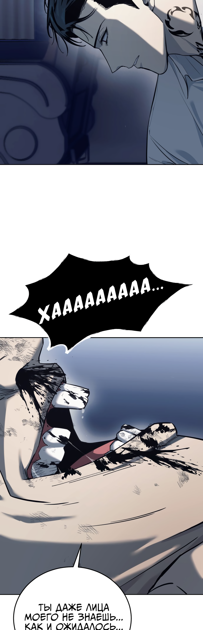 Red Shirt Ch. 1 第27页