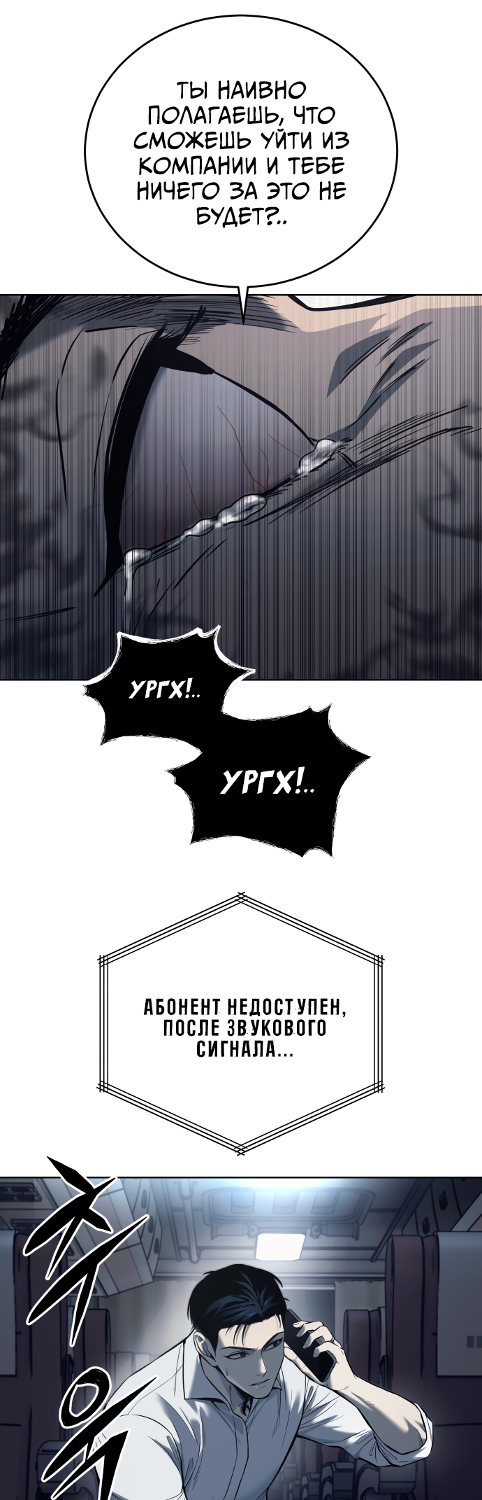 Red Shirt Ch. 1 第29页