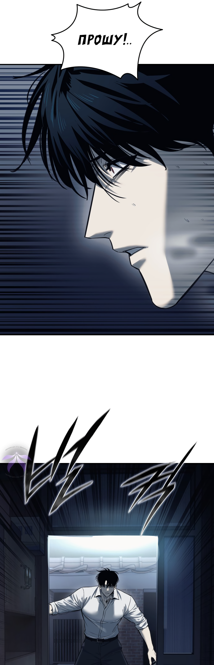 Red Shirt Ch. 1 第43页