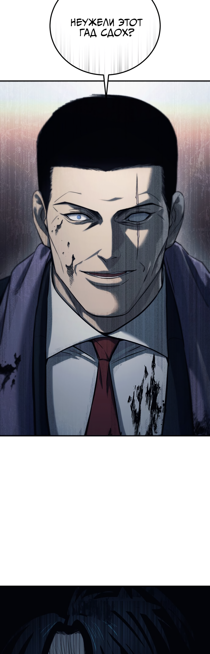 Red Shirt Ch. 1 第51页