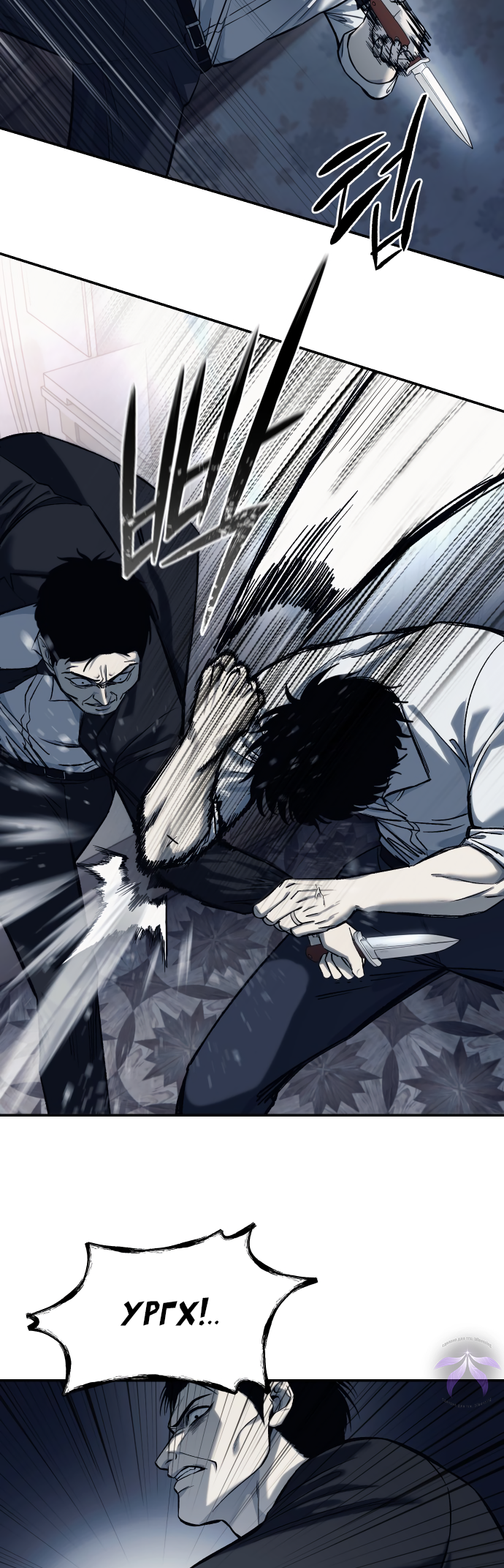Red Shirt Ch. 1 第54页
