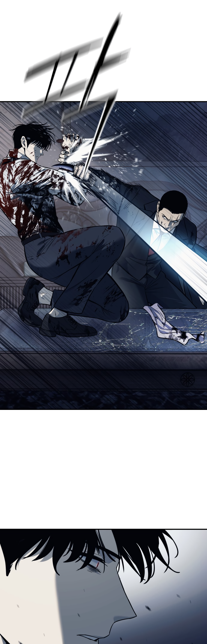Red Shirt Ch. 1 第78页