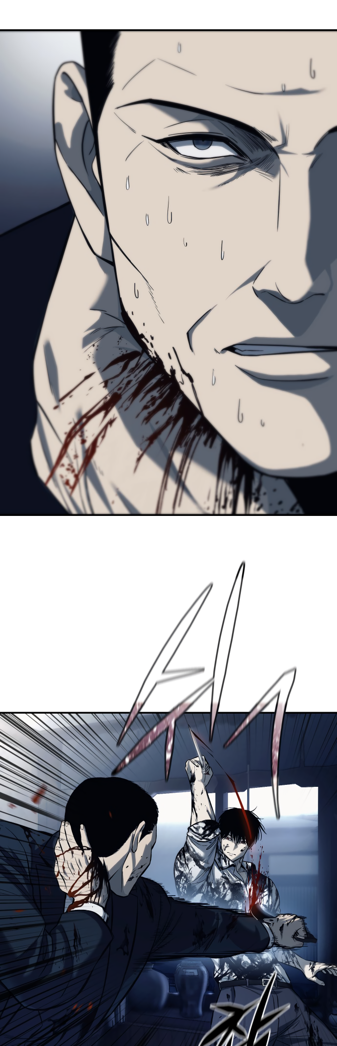 Red Shirt Ch. 1 第80页