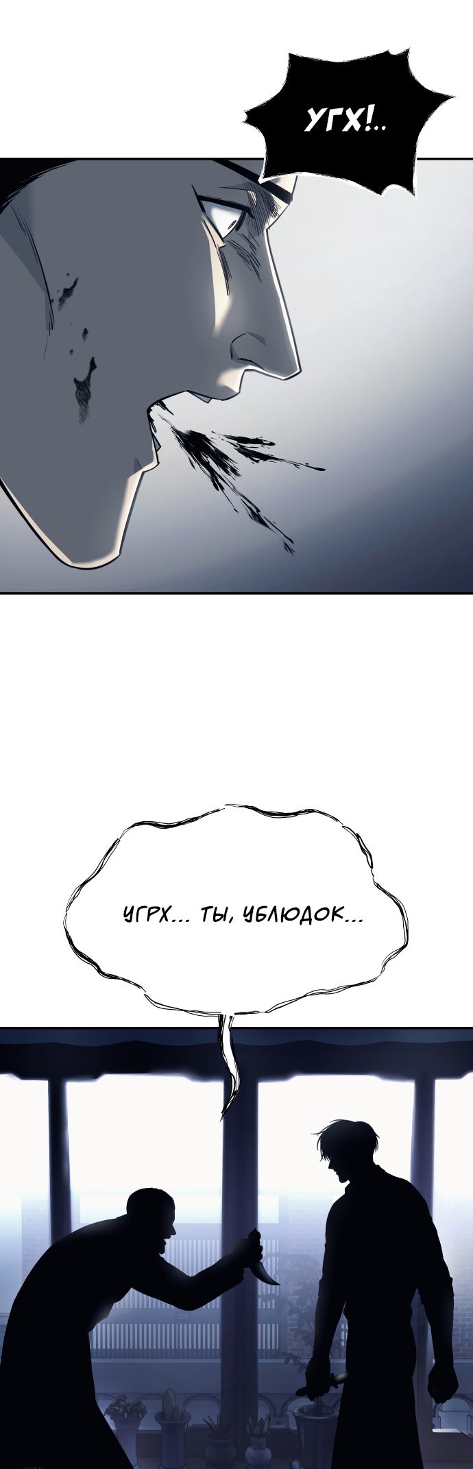 Red Shirt Ch. 1 第82页