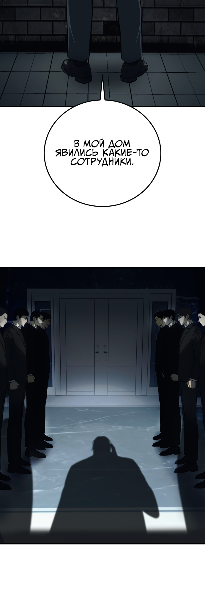 Red Shirt Ch. 1 第98页