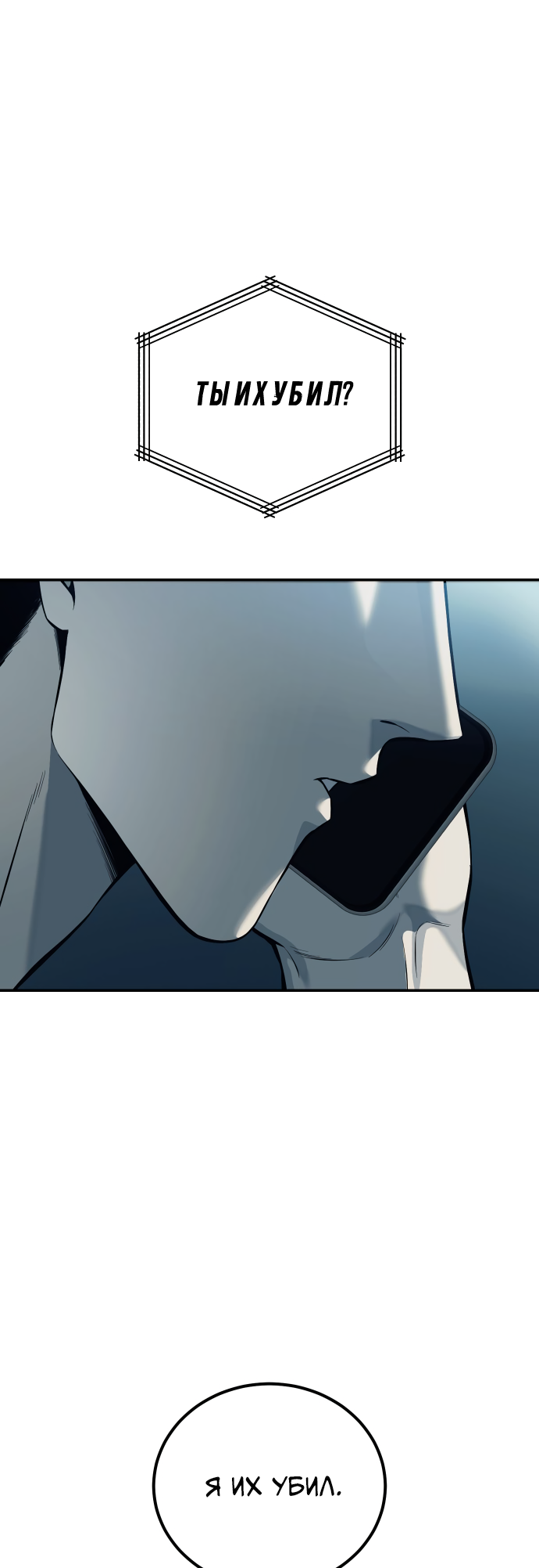 Red Shirt Ch. 1 第99页