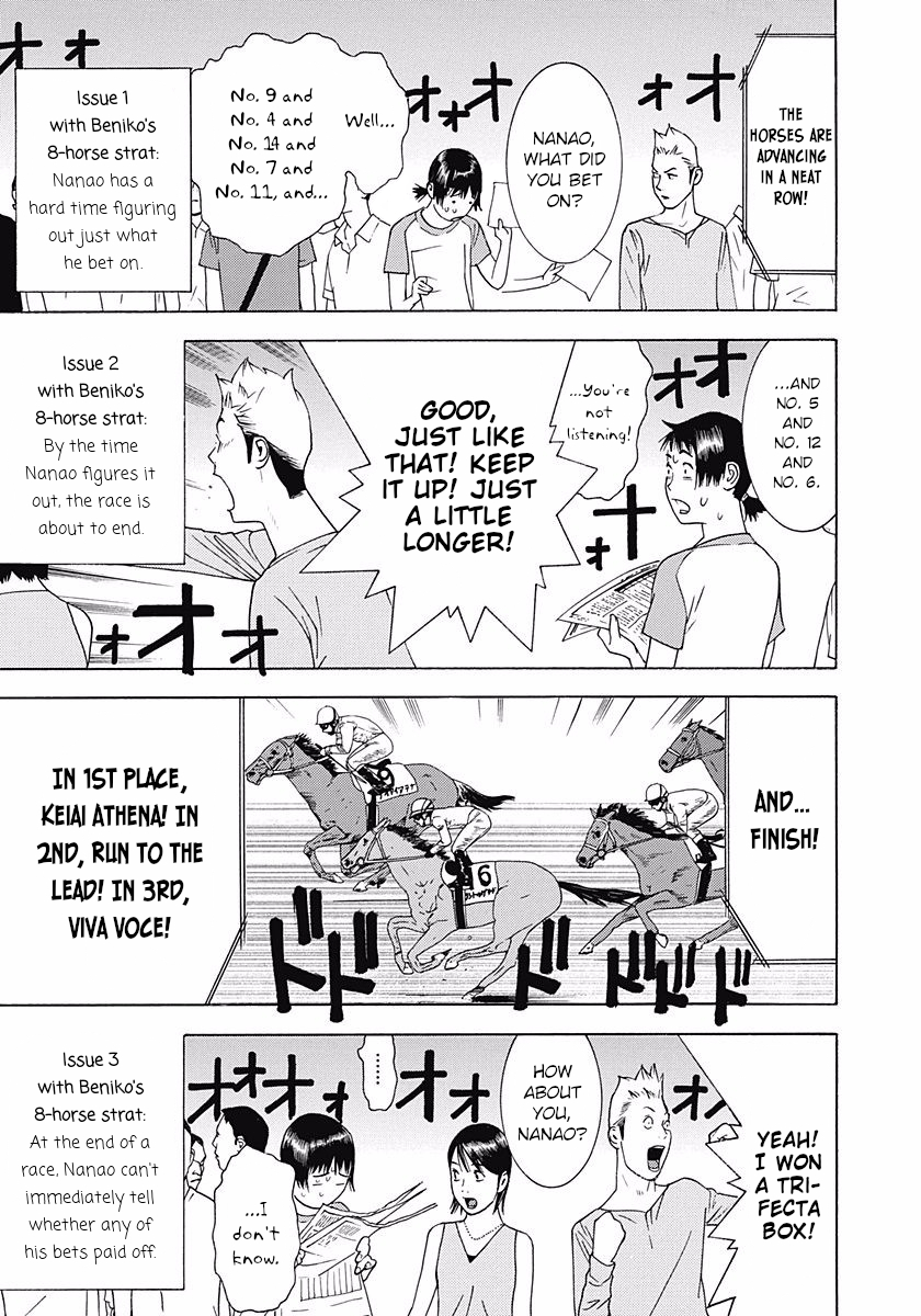 Winners Circle e Youkoso A Mysterious Man 第19页