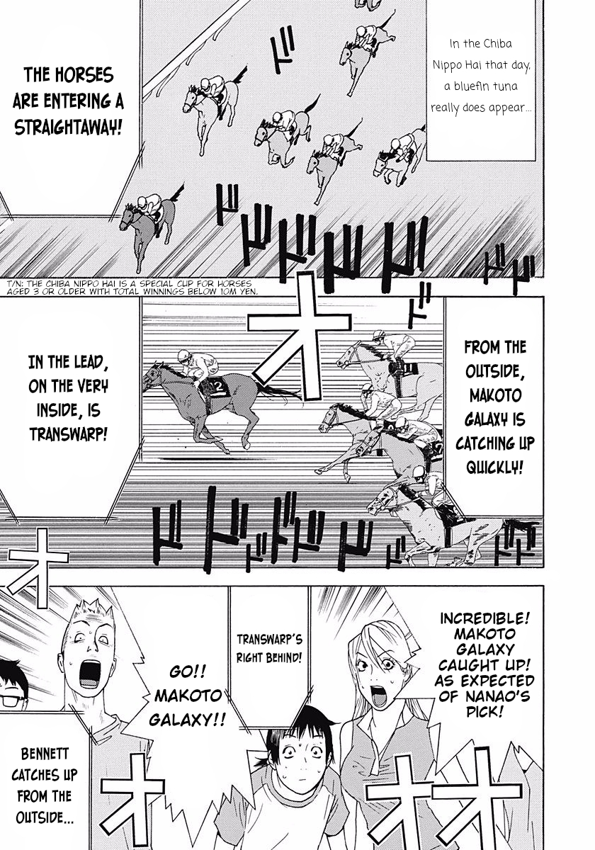 Winners Circle e Youkoso A Mysterious Man 第21页