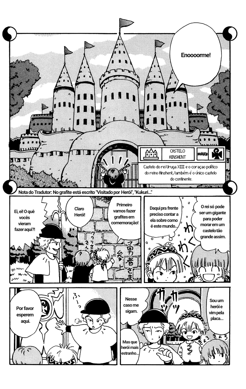Magical Circle Guru Guru Castelo Ainshent 第3页