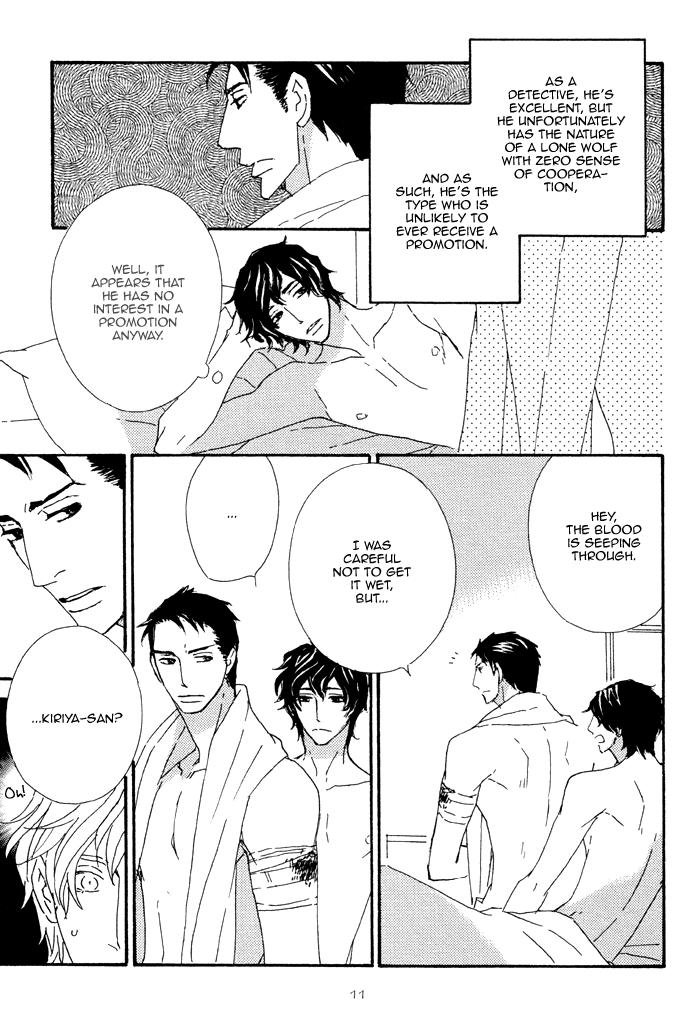 Heavy × Beauty: Pretty Babies Vol. 1 Ch. 1 第15页