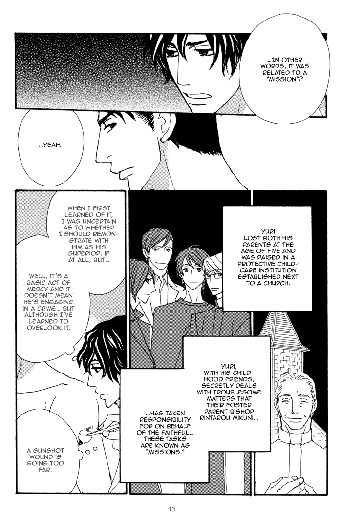 Heavy × Beauty: Pretty Babies Vol. 1 Ch. 1 第17页