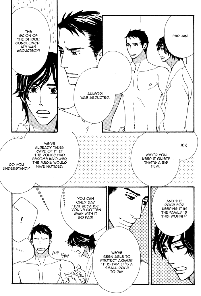 Heavy × Beauty: Pretty Babies Vol. 1 Ch. 1 第18页