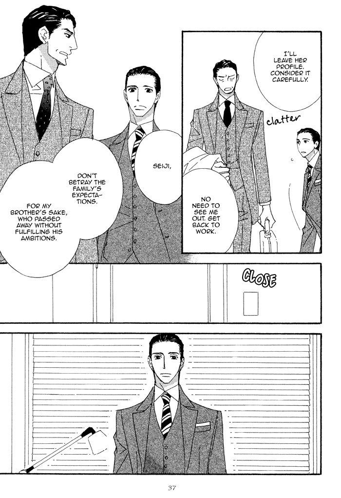 Heavy × Beauty: Pretty Babies Vol. 1 Ch. 1 第41页