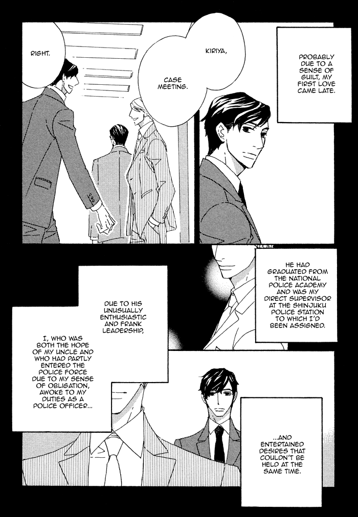 Heavy × Beauty: Pretty Babies Vol. 1 Ch. 1 第44页